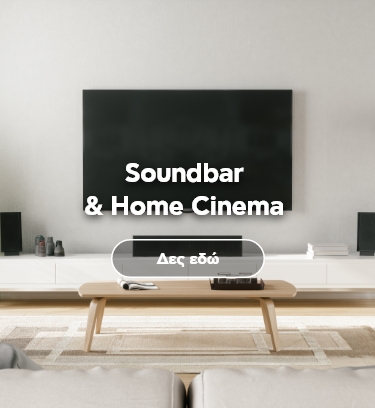 Soundbar and Home Cinema