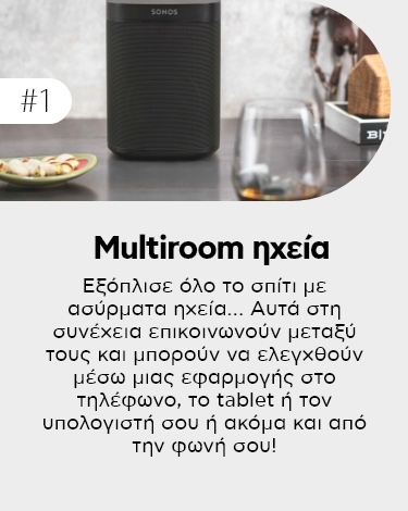 Ποιότητα ήχου