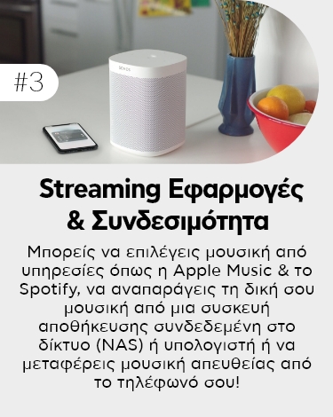 Premium σχεδιασμός & cable management