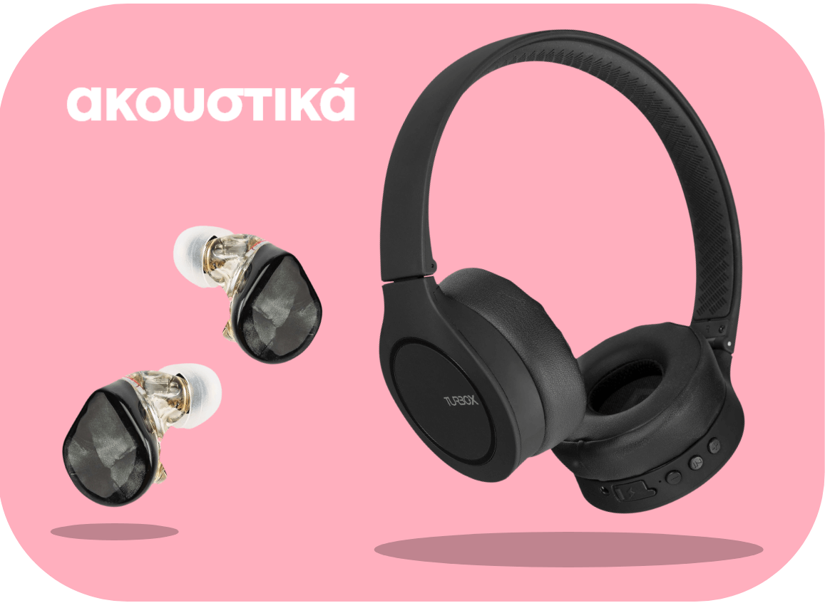 Ακουστικά