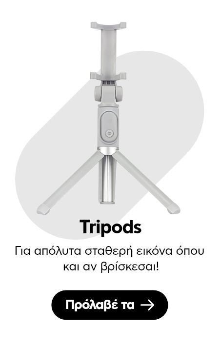 Tripods