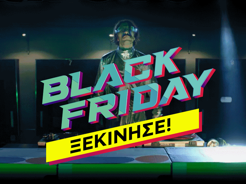 Black Friday 2021 Plaisio