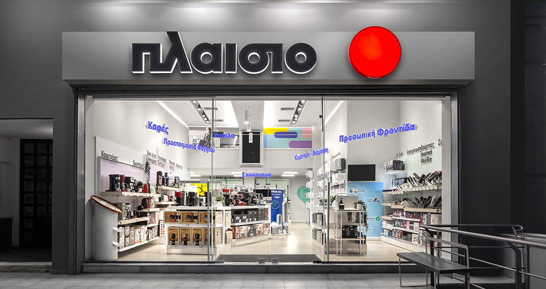 Ηράκλειο