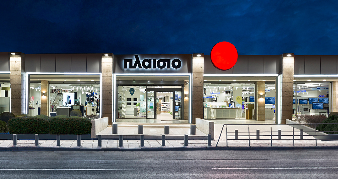 Καλαμαριά