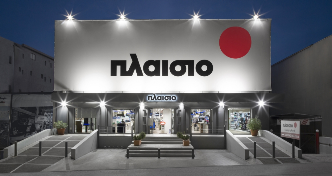 Μεταμόρφωση