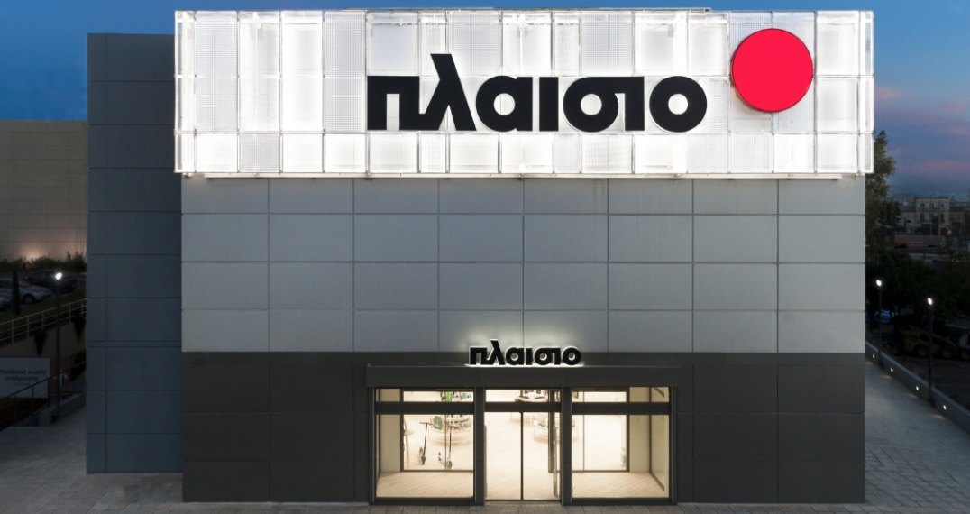 Πέτρου Ράλλη