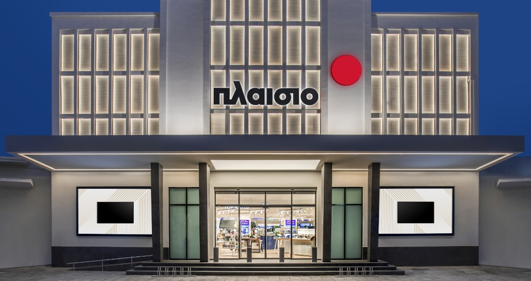 Χανιά