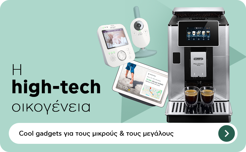 High-tech