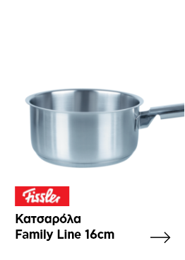 Κατσαρόλα Family Line 16cm