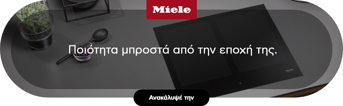 Miele