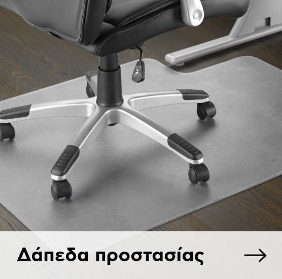 Δάπεδα προστασίας