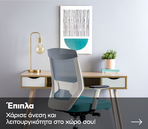 Έπιπλα