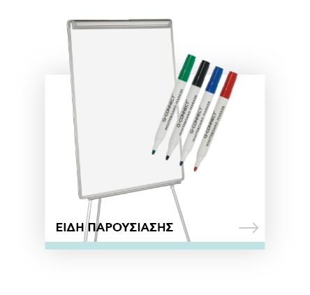Είδη παρουσίασης
