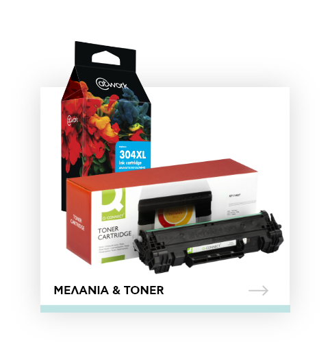 Μελάνια και toner