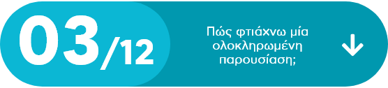 03/12