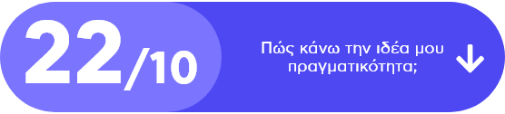 22/10