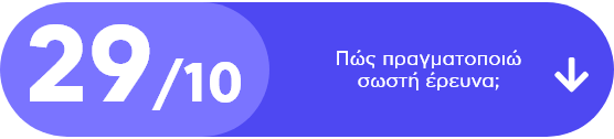 29/10