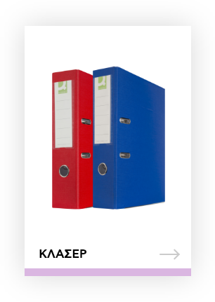 Κλασέρ