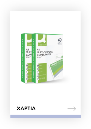 Χαρτιά