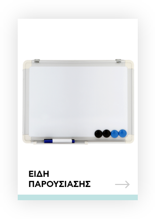 Είδη παρουσίασης