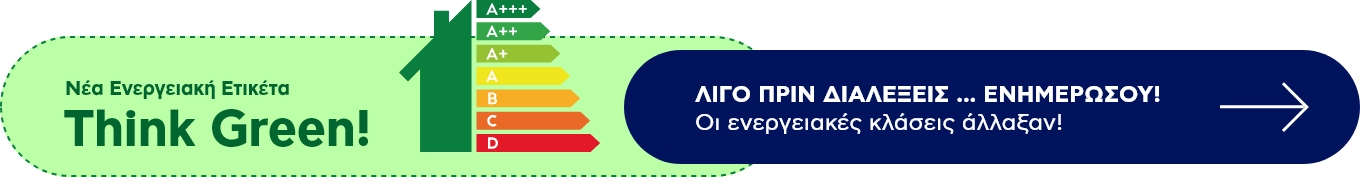 Μήνα-μήνα