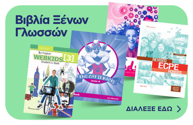 Ντυμένα
