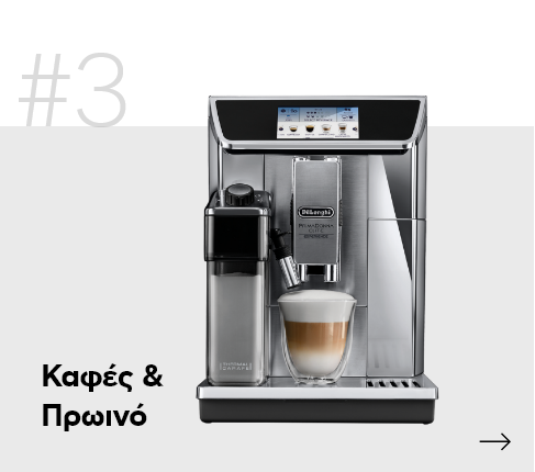 Καφές & Πρωινό