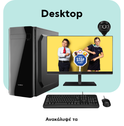 Desktop - Back to School 2022 | Plaisio
