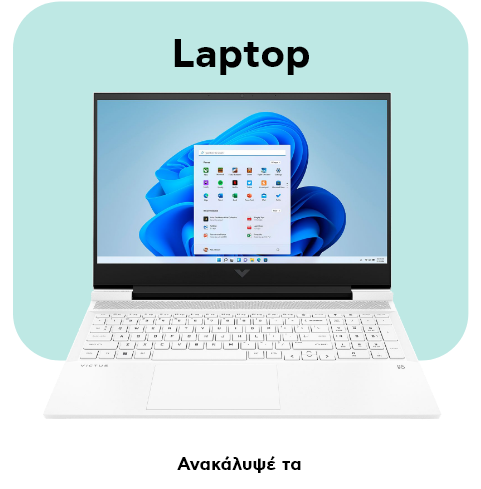 Laptop - Back to School 2022 | Plaisio