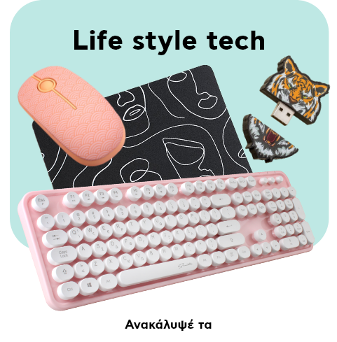 Lifestyle accessories - Back to School 2022 | Plaisio