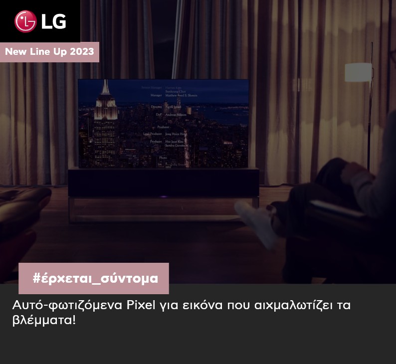 LG