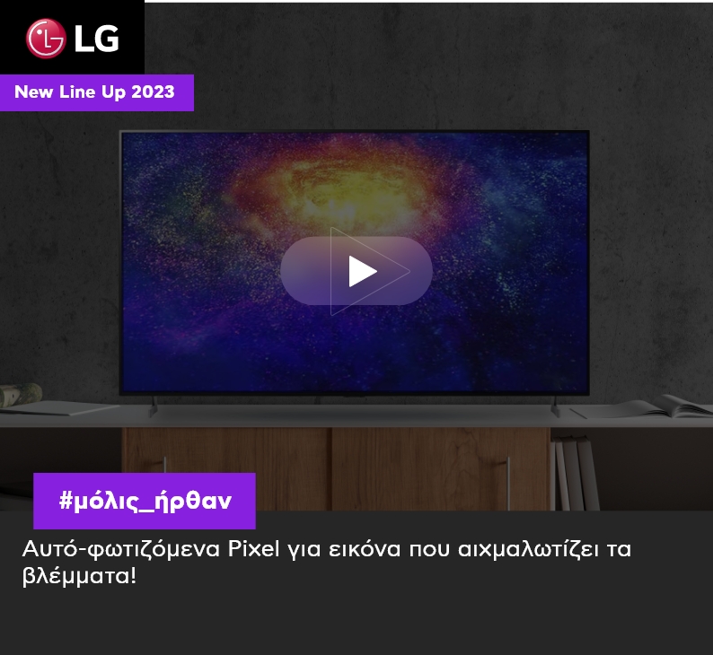 LG