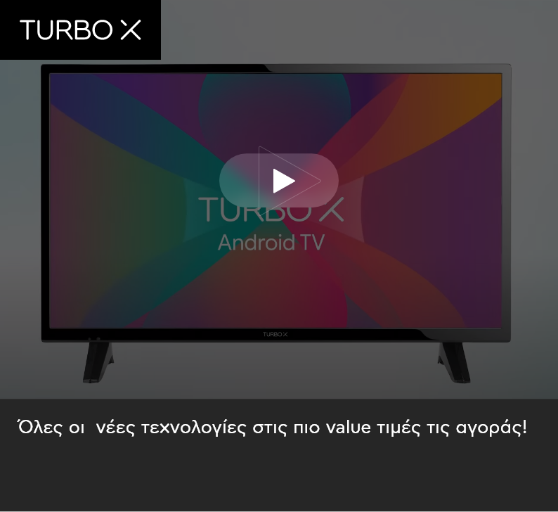 TurbοX