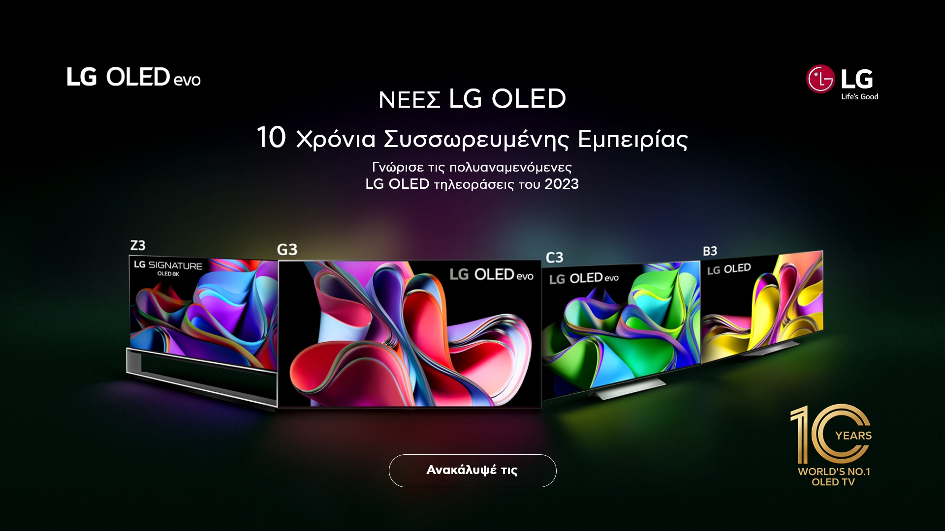 LG TVs