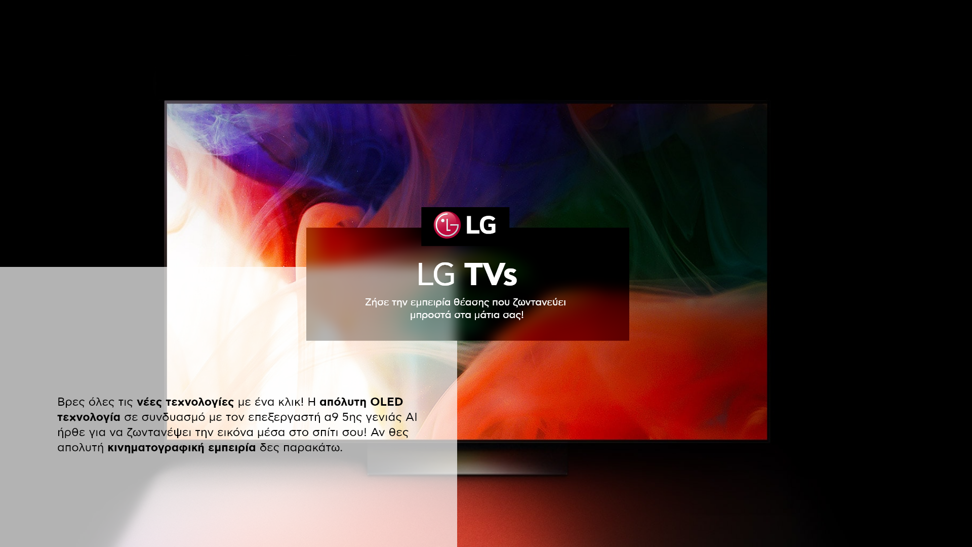 LG TVs