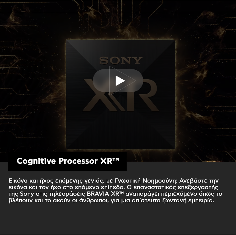 Cognitive Processor XR