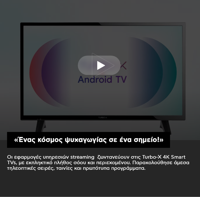 TURBOX Smart TV