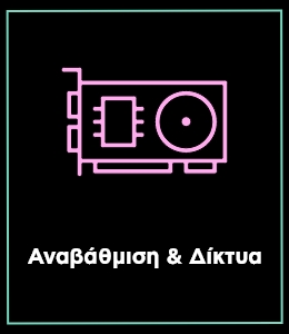 Black Friday offers 2023 | Αναβάθμιση