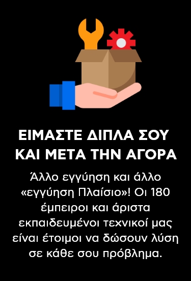 Black Friday Πλαίσιο Υπηρεσίες