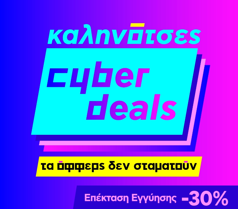 Cyber Monday offers 2023
