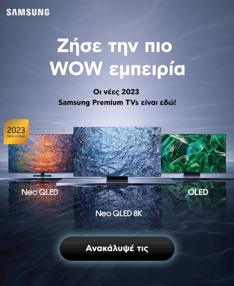 Samsung TV