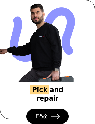 Pick and repair