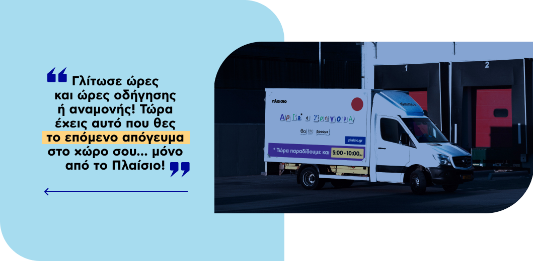 Υπηρεσίες για Κλιματισμό