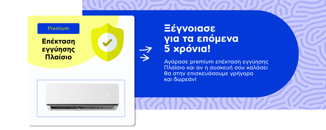 Υπηρεσίες για Τηλεοράσεις
