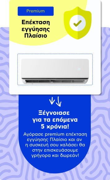 Υπηρεσίες για Τηλεοράσεις
