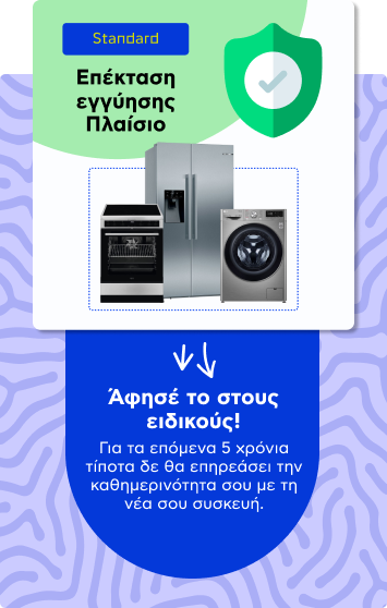Υπηρεσίες για Τηλεοράσεις