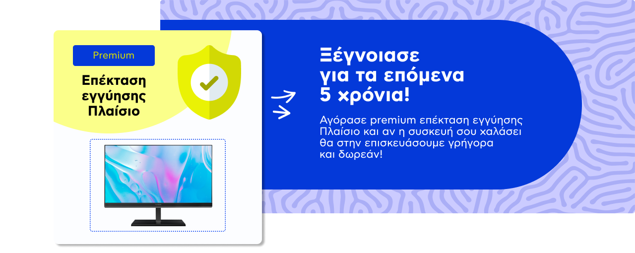 Υπηρεσίες για Τηλεοράσεις