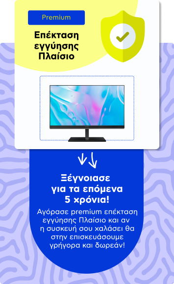 Υπηρεσίες για Τηλεοράσεις