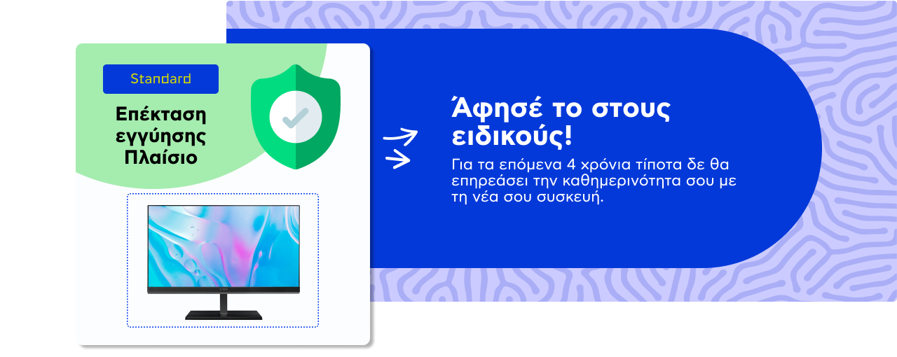 Υπηρεσίες για Τηλεοράσεις