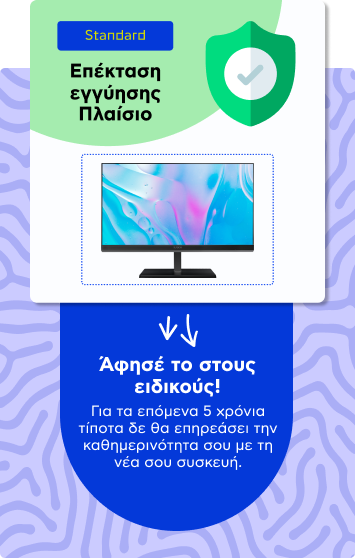 Υπηρεσίες για Τηλεοράσεις